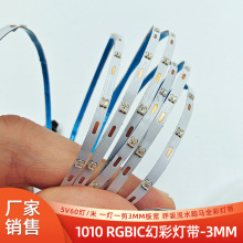 0807�ò�RGB׃ɫ�􎧳�խ�O��3mm��ճ���z�����b��5V60���͉����l