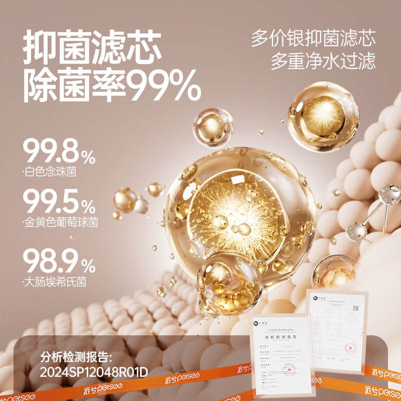 Dispensador de agua para gatos Pai Xi Ciclo de calentamiento automático de temperatura constante Desenchufado Tanque de agua móvil para perros Bebedor de agua para mascotas