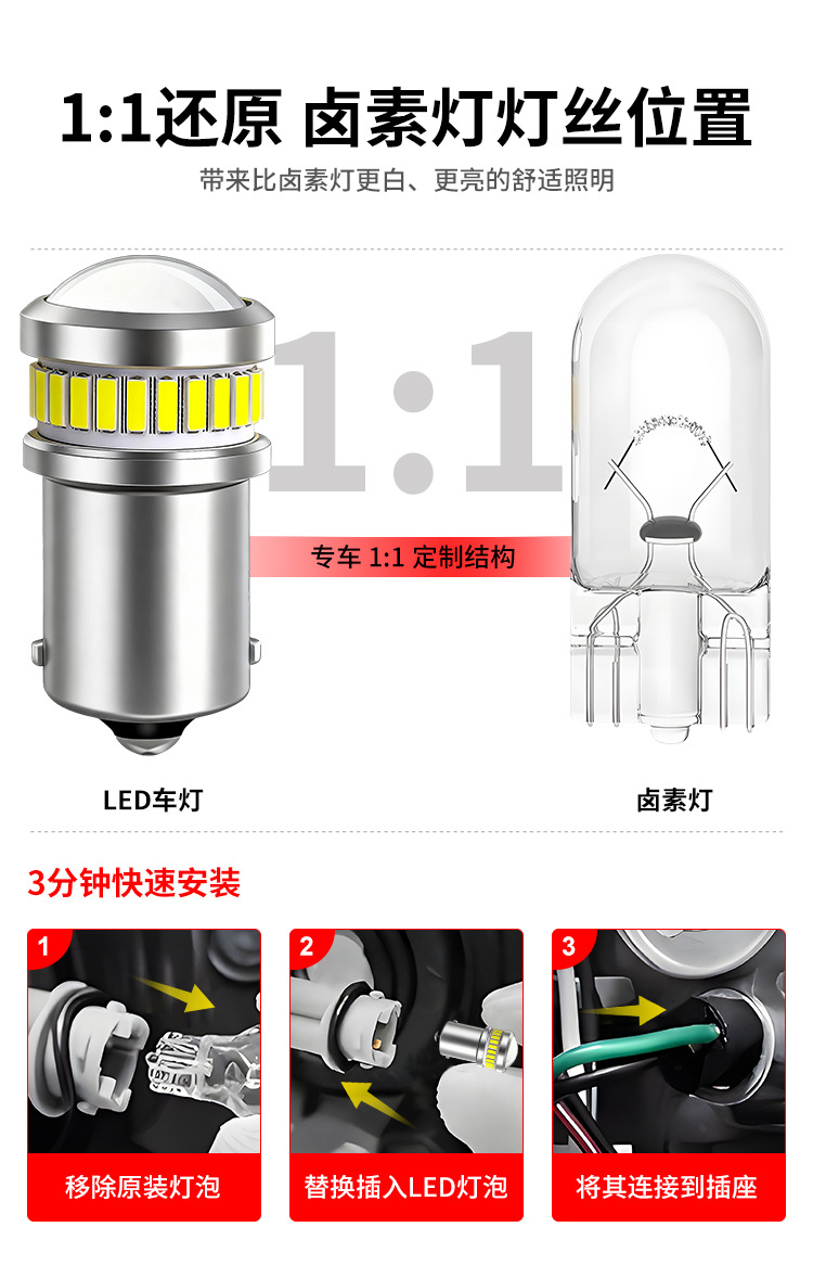 1156 Car Led Turn Signal Light 6Smd High Brightness Lens Light 4014/3014 Lamp Beads 24Smd Car Turn Signal Light