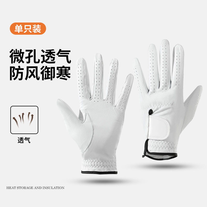真皮高尔夫手套男士小羊皮左手单只耐磨透气透气防滑高尔夫手套女|undefined