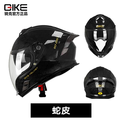 Motosiklet kaskı (dəbilqə) – Wholesale 3C Certification Dot - snake-pattern-carbon-fiber-more-expensive-30-m