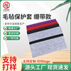 Liner, protective case, tablet laptop, elastic bandage for documents, wholesale, business version