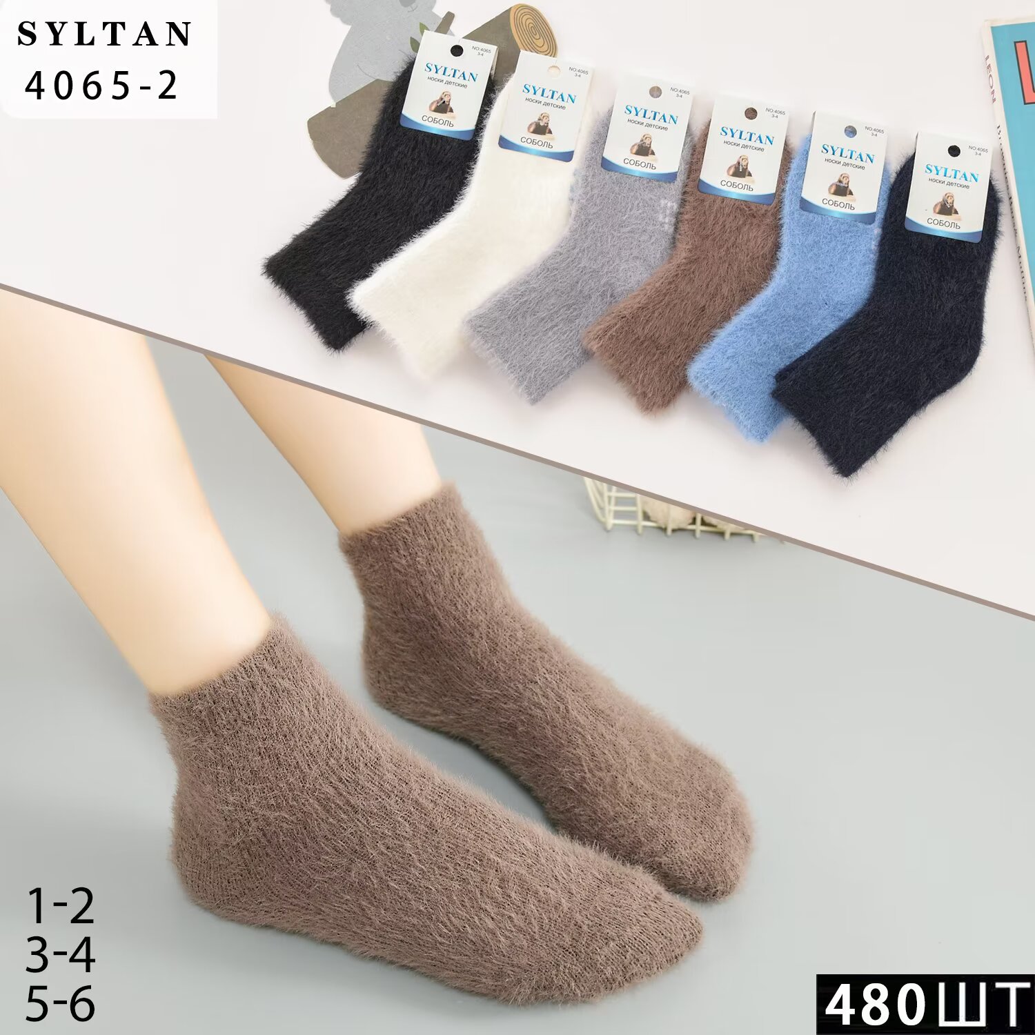 SYLTAN Factory direct sales and wholesale foreign trade solid color…