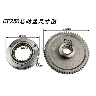 Motorcycle parts spring breeze Motorcycle engine and accessories