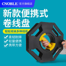跨境直供卷线盘电线收纳绞盘绕线盘缠线器电缆线便携式收线神器