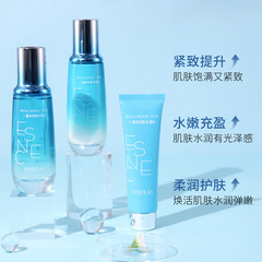 歐諾蘭八重玻尿酸精華原液補水保濕滋養嫩膚細緻毛孔護膚品套盒