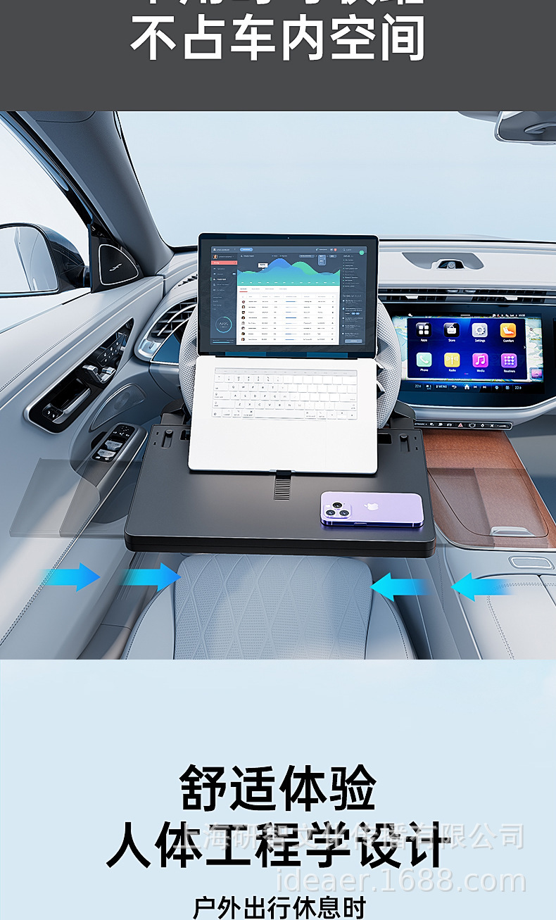 Steering wheel table board, car laptop stand, tablet table, office work desk for the driver's seat A15