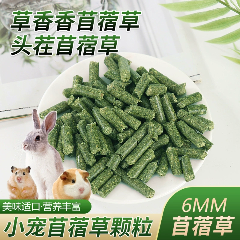 Гранулы люцерны, экструдированное корм для кроликов, сено для шиншиллы, корм для молодых кроликов, основной корм для домашних животных, трава, милый корм для прорезывания зубов для домашних животных