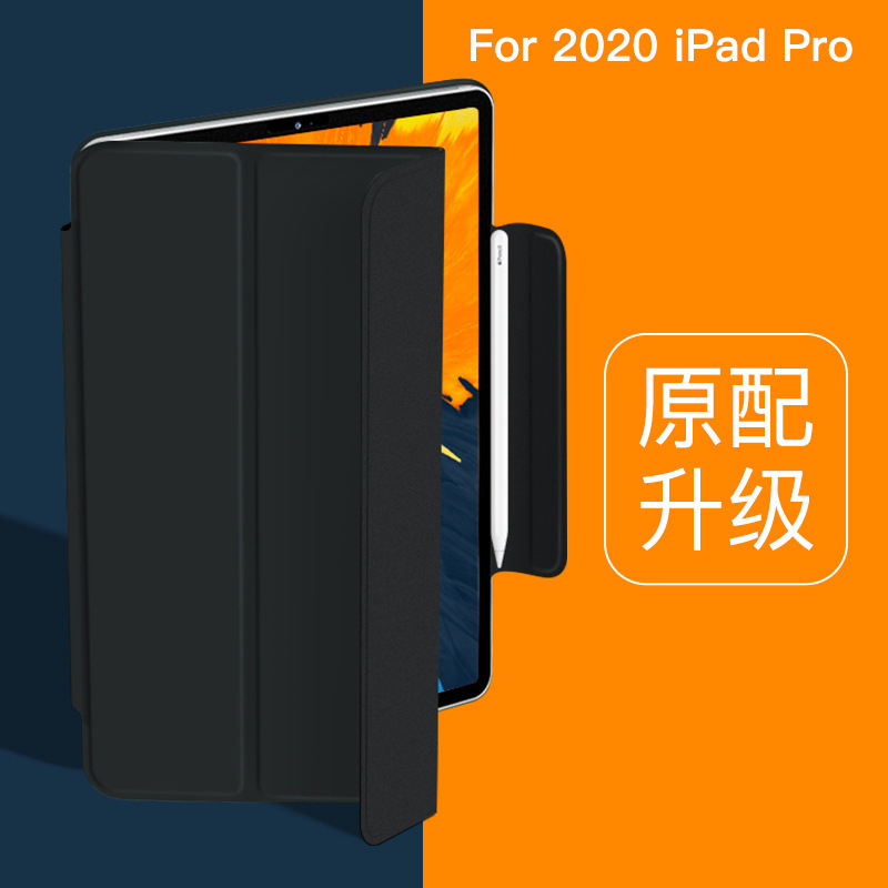 For 2021 iPadpro 11 inch double-sided clip magnetic protection cover 2021 12.9 inch magnetic protection cover