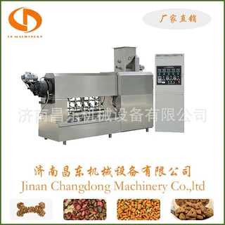 智能膨化机 全自动宠物食品生产线 宠物食品加工设备狗粮生产线