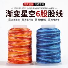 �u׃�ǿ�6�ɶ�Ⱦ�ɾ��ŷ���Ⱦ��ɫ���x��ĥ�����y�������ֹ�diy