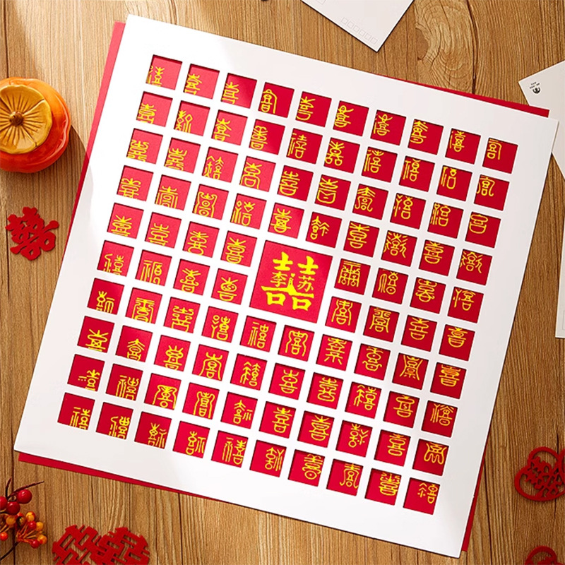 Baixi picture [one stroke per paper] no photo frame no gift bag