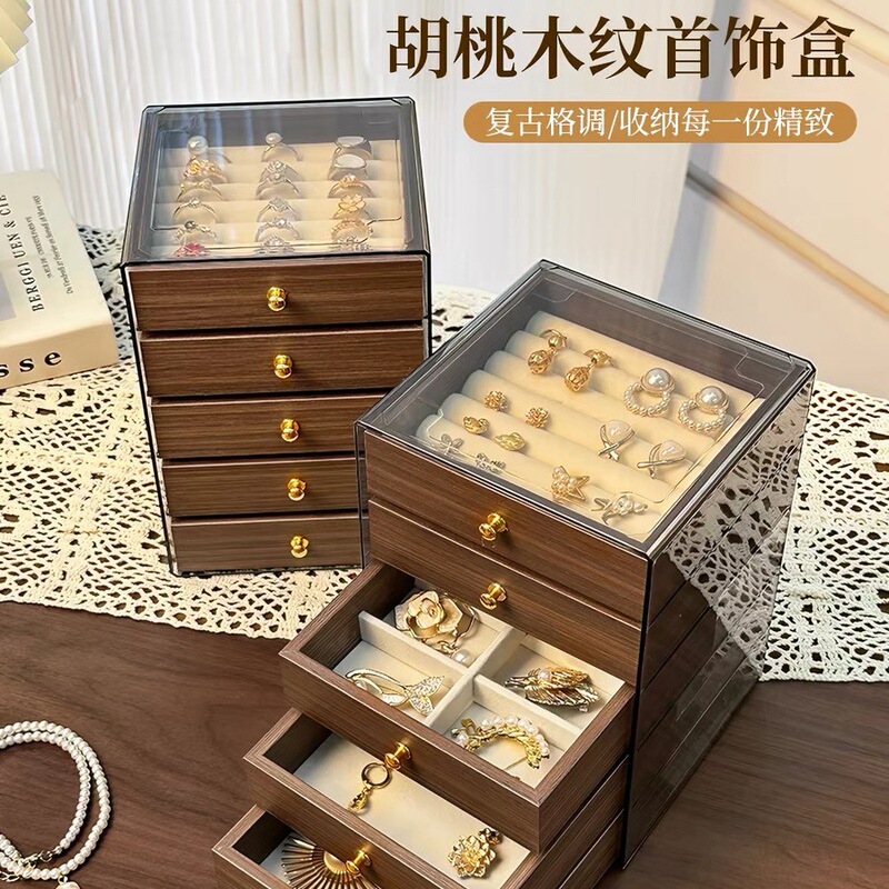 Jewelry Box Walnut Wood Grain Large Capacity Anti-Oxidation Earrings Earrings Necklace Ring Storage Box
