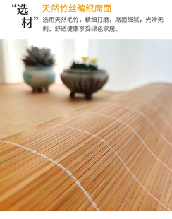 ◌ Summer Mat, Bay Window Mat, Double-Sided Sofa Cushion, Bamboo Mat, Non-Slip, Tatami Mat, Balcony Window Sill