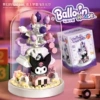 Coolomi Balloon House [Gift Box] + Cover