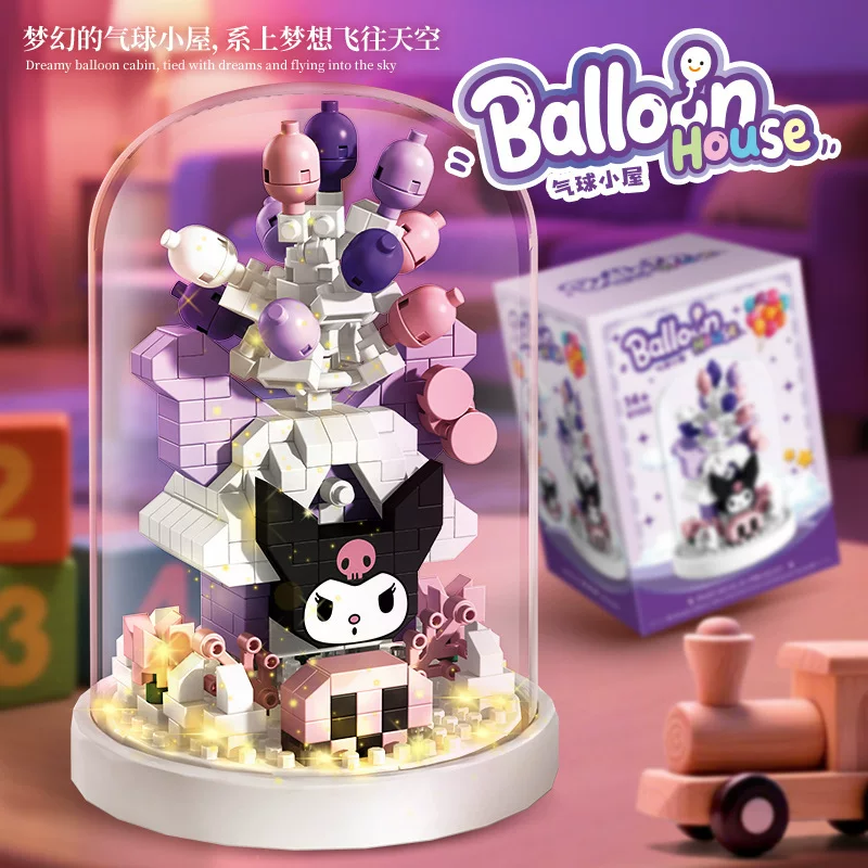Конструктор из микрочастиц «Дом с шаром» Kuromi Gui Dog, сборная модель, игрушка, источник от фабрики
