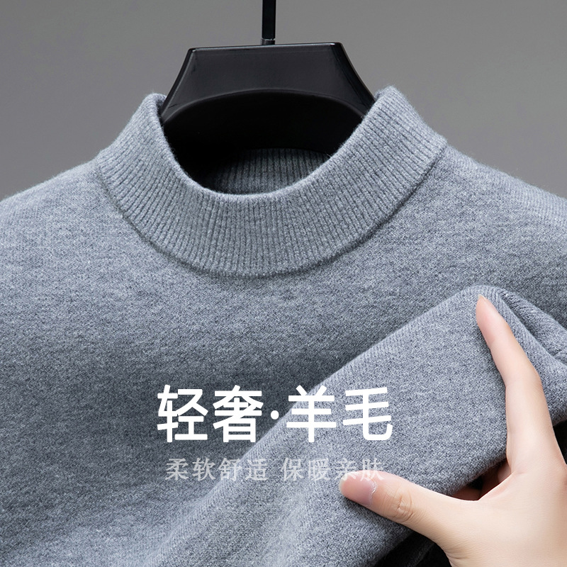 Woolen demi-season solid color soft set for leisure