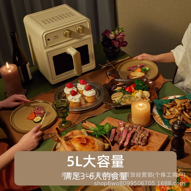 博鲁诺BZK-BOE129复古5L可视化”“蒸汽补湿”新一代空气炸锅批发