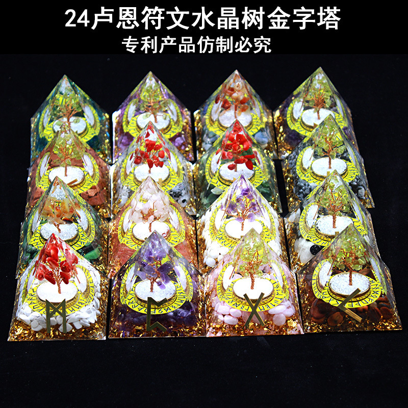 Cross-border source of goods Nordic Rune Rune Crystal Pyramid Natural Gravel Handicraft Crystal Resin Ornaments