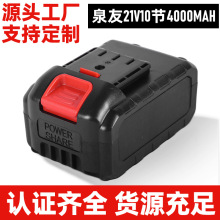 �羳ֱ��21v10��4000mAh﮵�ص���ֵ綯����ͨ��﮵�ذ�������