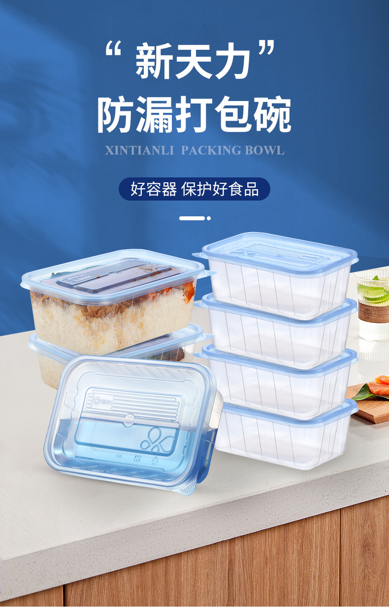 一代透明打包碗方盒_01