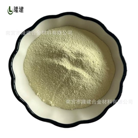 其他金属粉末;其他氧化物;铝合金粉