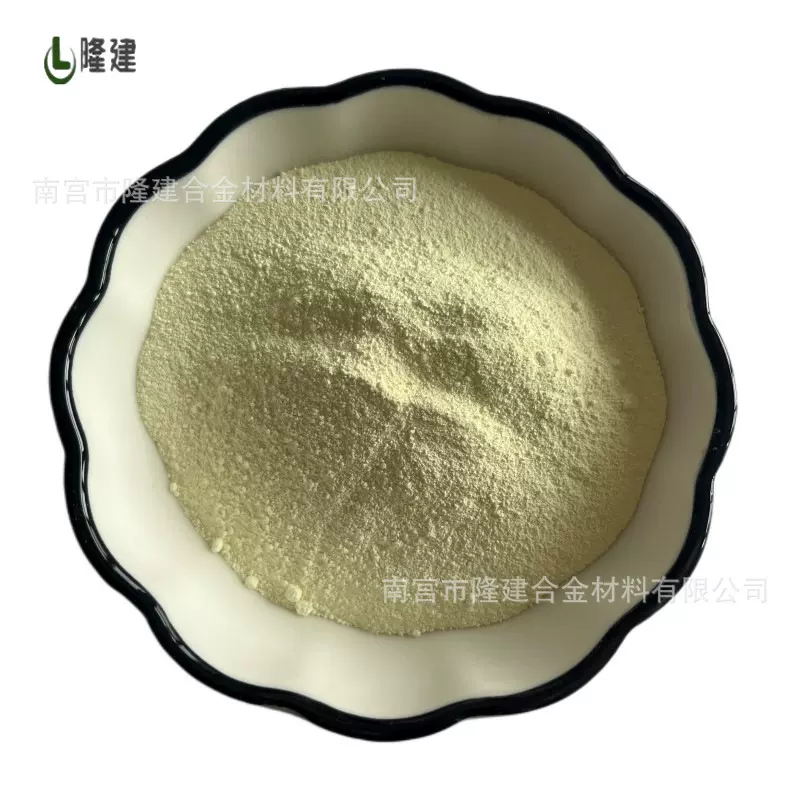 厂家供应氧化铋粉、Bi2O3、高纯三氧化二铋粉 质量保证 量大优惠