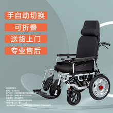 電動四輪車廠家全自動可折疊老人便攜代步輕便老年人四輪代步車