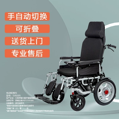 Scooter for the Elderly – Qatlanan elektrik velosipedlər