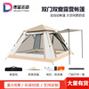 Tent outdoors fully automatic Sandy beach Camping Tent Rainproof Multiplayer Camp Portable Four Tent