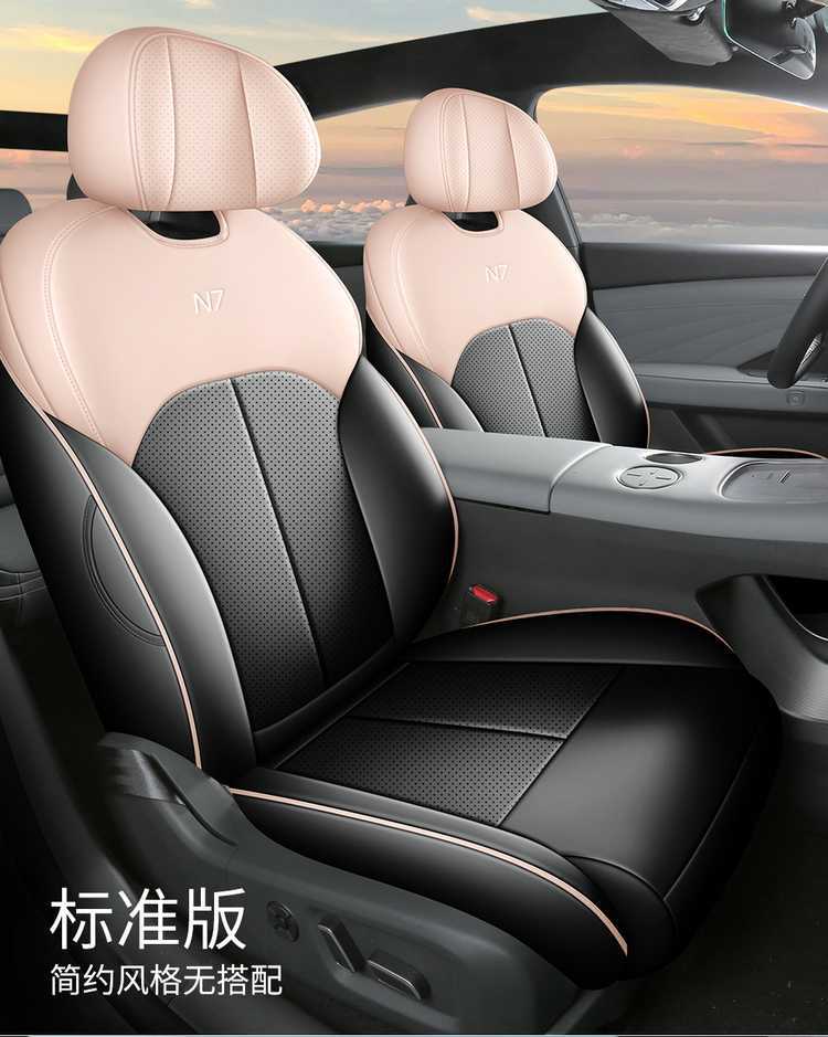 2026 Nissan N7 Special Car Seat Covers 510/Pro/625Max All-Season Full-Coverage Seat Cushions and Seat Covers