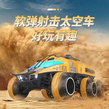 JJRC打弹高速六轮太空火星探测车模型炮台升降越野攀爬遥控玩具车