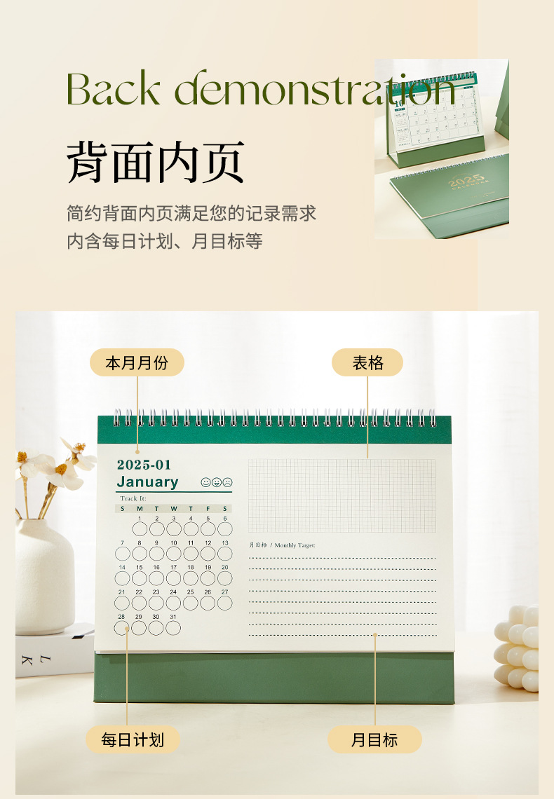 台历-8_07.jpg