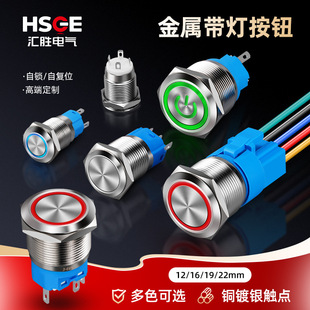 乐清市北白象汇晨电气经营部