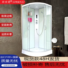 淋浴房;浴缸;浴室柜