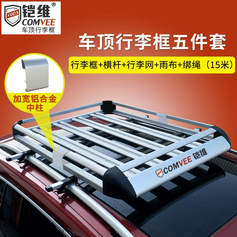 Двухслойная рама для Hongguang S, Changan CX70, Baojun 310/560/730 — специальная верхняя багажная рама для автомобиля