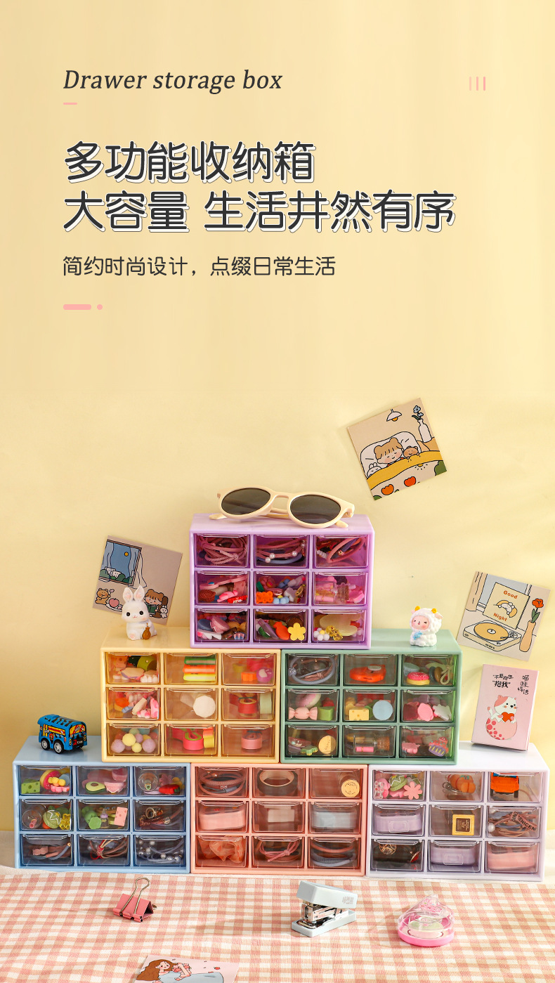 抽屉收纳盒_08