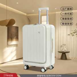 前置开口行李箱20寸登机箱耐用女2025新款充电杯架24旅行箱拉杆箱