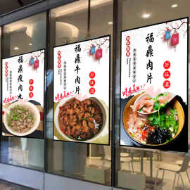 1PKN批发早餐沙县小吃店海报福鼎肉丸贴画云吞抄手套餐饭图片墙贴