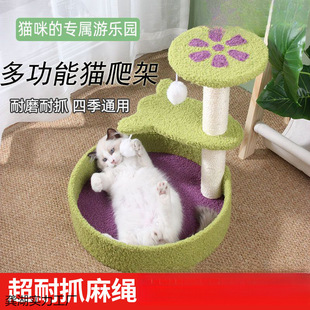 2025 Cat Climbing Frame Cat Nest Integrated Sisal Special Price Cat Tree House Large Cat Scratching Board Toy Cat Scratching Post for Cats