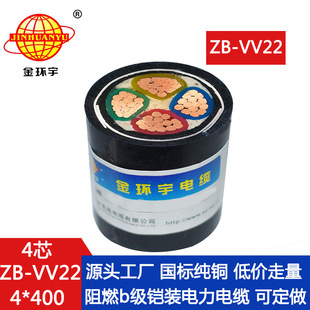 ��h����| ������ȼ��| ZB-VV22-4X400ƽ�� �~о�z�b��|�r��