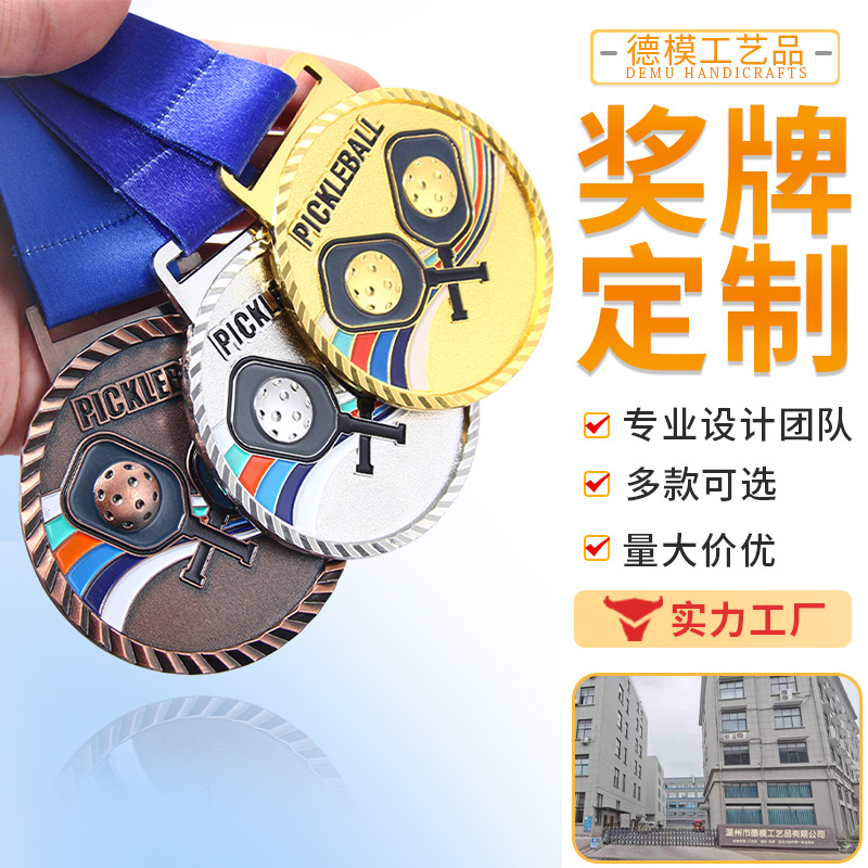 Medalla de aleación de zinc Metal Pique Medalla Conmemorativa Medalla de honor Medalla de oro Transfronteriza Juego Internacional