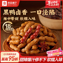 ��Ʒ���ˮ������uˮ����368g�uζ���㎧���¾Ʋ���ʳ��ʳ���