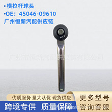 l45046-09610mS￨_ ZZE142 ZRE172 ܇MU^