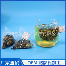 茶叶包装一次性玉米纤维三角茶包立体花茶袋尼龙平角包茶叶分装袋