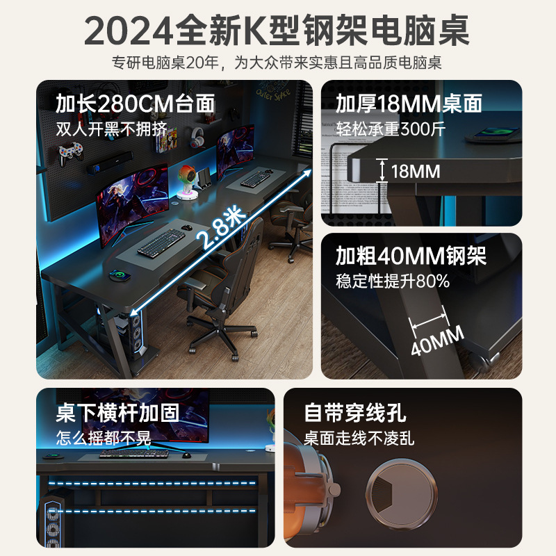 Mesa de computadora para dos personas, dormitorio doméstico, escritorio largo para parejas lado a lado, mesa de escritorio, mesa de trabajo simple, escritorio de oficina