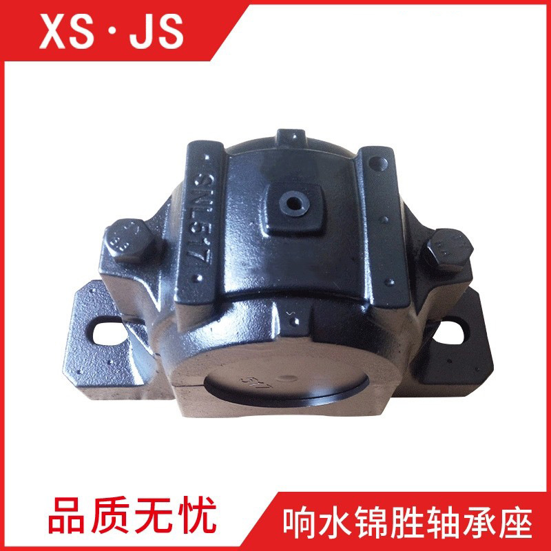 SNL522轴承座 SNL524球墨铸铁轴承座SNL520 SNL314铸钢轴承座