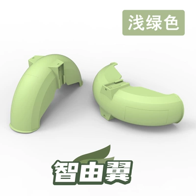 8inch Wheel Rear Wheel – Electric vehicle fender - light-green