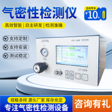 �����ԙz�y�x��ؓ���pͨ���߉��ʽ�z©�x������й©�z�y�x��