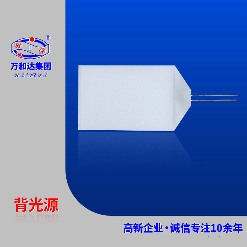 厂家提供21.5寸led液晶背光源 福建led灯箱背光源